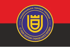 Флаг 37 ПООП (полк охраны общественного порядка) НГУ. Вариант-07