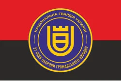 Флаг 37 ПООП (полк охраны общественного порядка) НГУ. Вариант-07 Флаг 37 ПООП (полк охраны общественного порядка) НГУ. Вариант-07