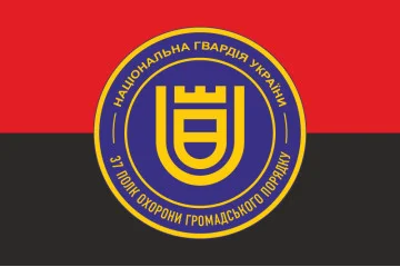 Флаг 37 ПООП (полк охраны общественного порядка) НГУ. Вариант-07