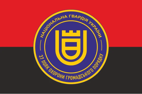 Флаг 37 ПООП (полк охраны общественного порядка) НГУ. Вариант-07