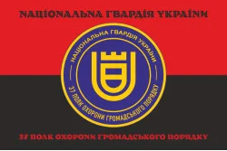 Флаг 37 ПООП (полк охраны общественного порядка) НГУ. Вариант-08 Флаг 37 ПООП (полк охраны общественного порядка) НГУ. Вариант-08