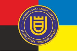 Флаг 37 ПООП (полк охраны общественного порядка) НГУ. Вариант-09 Флаг 37 ПООП (полк охраны общественного порядка) НГУ. Вариант-09