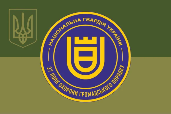 Флаг 37 ПООП (полк охраны общественного порядка) НГУ. Вариант-10