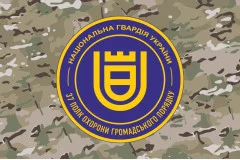 Флаг 37 ПООП (полк охраны общественного порядка) НГУ. Вариант-12