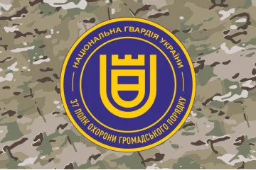 Флаг 37 ПООП (полк охраны общественного порядка) НГУ. Вариант-12