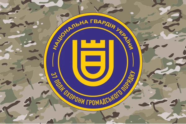 Флаг 37 ПООП (полк охраны общественного порядка) НГУ. Вариант-12