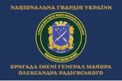 Флаг 31 Бр (бригада) НГУ. Вариант-12