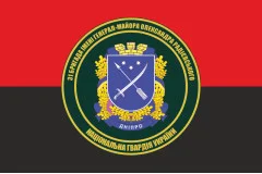 Флаг 31 Бр (бригада) НГУ. Вариант-15