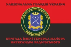 Флаг 31 Бр (бригада) НГУ. Вариант-16