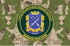 Флаг 31 Бр (бригада) НГУ. Вариант-19