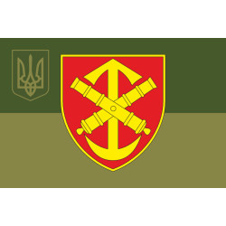 Флаг 52 ОАБр (отдельная артиллерийская бригада) ВСУ. Вариант-11