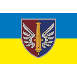 Прапор 147 ОАБр (окрема артилерійська бригада) ДШВ ЗСУ. Варіант-05 Прапор 147 ОАБр (окрема артилерійська бригада) ДШВ ЗСУ. Варіант-05