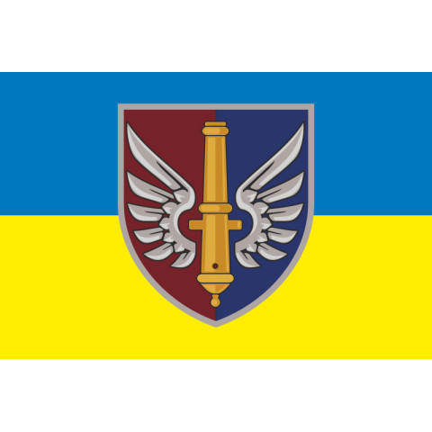 Флаг 147 ОАБр (отдельная артиллерийская бригада) ДШВ ВСУ. Вариант-05 Флаг 147 ОАБр (отдельная артиллерийская бригада) ДШВ ВСУ. Вариант-05