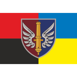 Прапор 147 ОАБр (окрема артилерійська бригада) ДШВ ЗСУ. Варіант-11 Прапор 147 ОАБр (окрема артилерійська бригада) ДШВ ЗСУ. Варіант-11