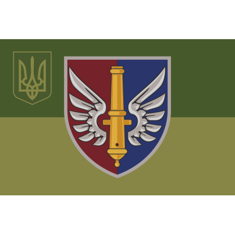 Флаг 147 ОАБр (отдельная артиллерийская бригада) ДШВ ВСУ. Вариант-13 Флаг 147 ОАБр (отдельная артиллерийская бригада) ДШВ ВСУ. Вариант-13