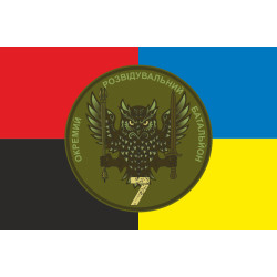 Флаг 7 ОРБ (отдельный разведывательный батальон) ВСУ. Вариант-03