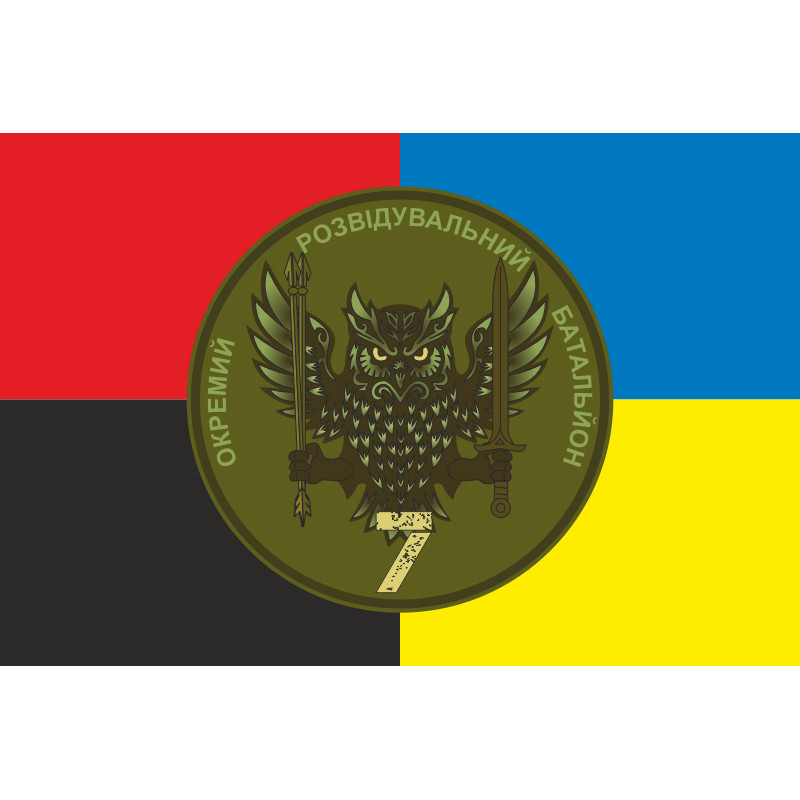 Флаг 7 ОРБ (отдельный разведывательный батальон) ВСУ. Вариант-03 Флаг 7 ОРБ (отдельный разведывательный батальон) ВСУ. Вариант-03