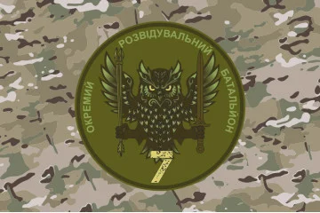 Флаг 7 ОРБ (отдельный разведывательный батальон) ВСУ. Вариант-04 Флаг 7 ОРБ (отдельный разведывательный батальон) ВСУ. Вариант-04