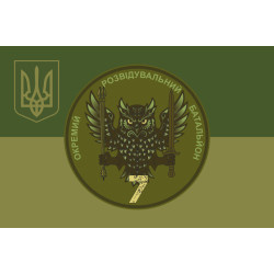 Флаг 7 ОРБ (отдельный разведывательный батальон) ВСУ. Вариант-05