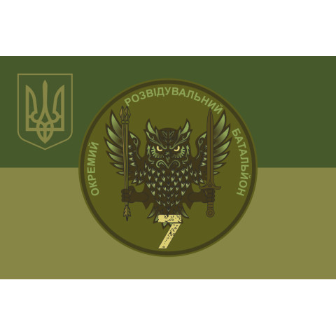 Флаг 7 ОРБ (отдельный разведывательный батальон) ВСУ. Вариант-05 Флаг 7 ОРБ (отдельный разведывательный батальон) ВСУ. Вариант-05