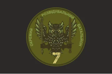 Флаг 7 ОРБ (отдельный разведывательный батальон) ВСУ. Вариант-06 Флаг 7 ОРБ (отдельный разведывательный батальон) ВСУ. Вариант-06