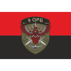 Прапор 9 ОРБ (окремий розвідувальний батальйон) ЗСУ. Варіант-03 Прапор 9 ОРБ (окремий розвідувальний батальйон) ЗСУ. Варіант-03