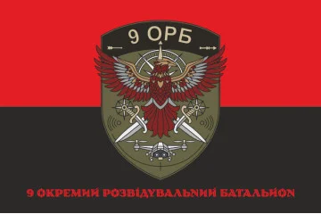 Флаг 9 ОРБ (отдельный разведывательный батальон) ВСУ. Вариант-04