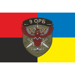Прапор 9 ОРБ (окремий розвідувальний батальйон) ЗСУ. Варіант-05 Прапор 9 ОРБ (окремий розвідувальний батальйон) ЗСУ. Варіант-05