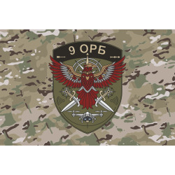 Прапор 9 ОРБ (окремий розвідувальний батальйон) ЗСУ. Варіант-06 Прапор 9 ОРБ (окремий розвідувальний батальйон) ЗСУ. Варіант-06