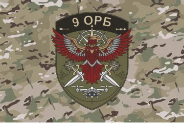 Флаг 9 ОРБ (отдельный разведывательный батальон) ВСУ. Вариант-06