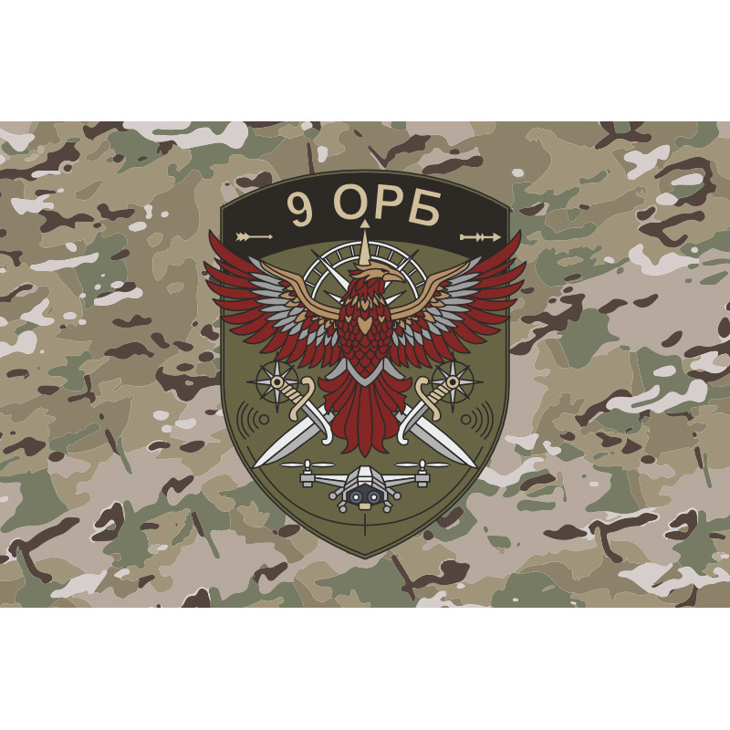 Прапор 9 ОРБ (окремий розвідувальний батальйон) ЗСУ. Варіант-06 Прапор 9 ОРБ (окремий розвідувальний батальйон) ЗСУ. Варіант-06