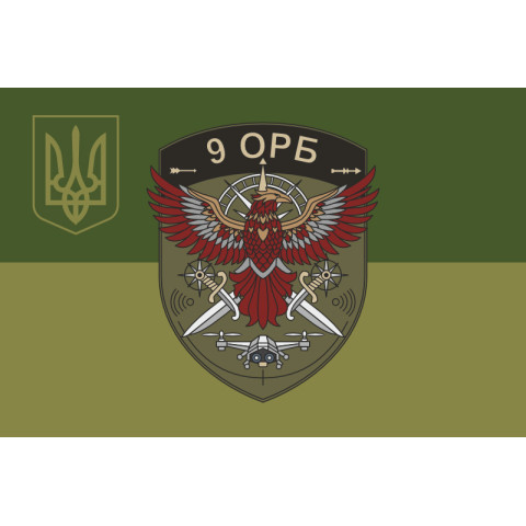 Прапор 9 ОРБ (окремий розвідувальний батальйон) ЗСУ. Варіант-07
