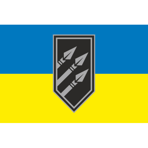 Флаг 25 ОПТБ (отдельный противотанковый батальон) ВСУ. Вариант-01 Флаг 25 ОПТБ (отдельный противотанковый батальон) ВСУ. Вариант-01