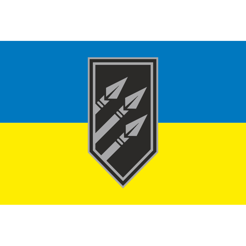 Флаг 25 ОПТБ (отдельный противотанковый батальон) ВСУ. Вариант-01 Флаг 25 ОПТБ (отдельный противотанковый батальон) ВСУ. Вариант-01