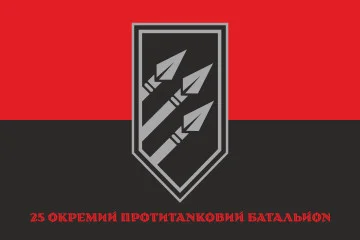 Флаг 25 ОПТБ (отдельный противотанковый батальон) ВСУ. Вариант-04