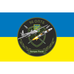 Флаг 96 ОПТБ (отдельный противотанковый батальон) ВСУ. Вариант-01 Флаг 96 ОПТБ (отдельный противотанковый батальон) ВСУ. Вариант-01