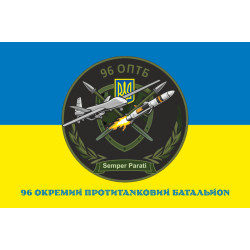 Флаг 96 ОПТБ (отдельный противотанковый батальон) ВСУ. Вариант-02 Флаг 96 ОПТБ (отдельный противотанковый батальон) ВСУ. Вариант-02