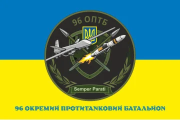 Флаг 96 ОПТБ (отдельный противотанковый батальон) ВСУ. Вариант-02 Флаг 96 ОПТБ (отдельный противотанковый батальон) ВСУ. Вариант-02