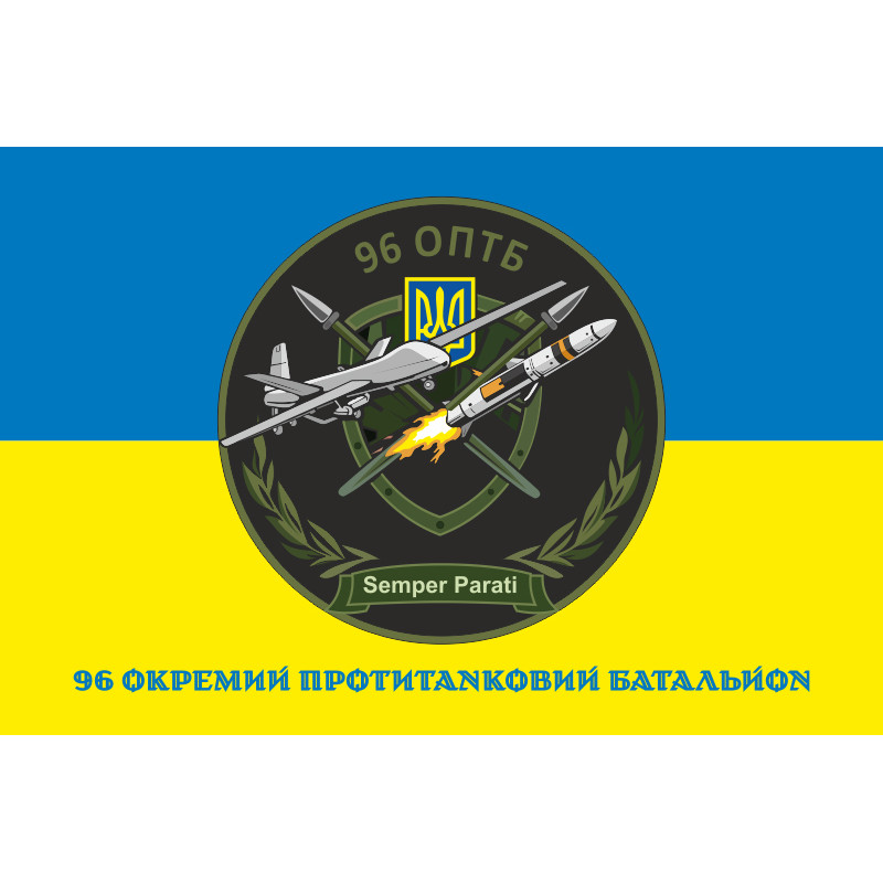 Флаг 96 ОПТБ (отдельный противотанковый батальон) ВСУ. Вариант-02 Флаг 96 ОПТБ (отдельный противотанковый батальон) ВСУ. Вариант-02