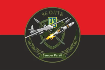 Флаг 96 ОПТБ (отдельный противотанковый батальон) ВСУ. Вариант-03 Флаг 96 ОПТБ (отдельный противотанковый батальон) ВСУ. Вариант-03