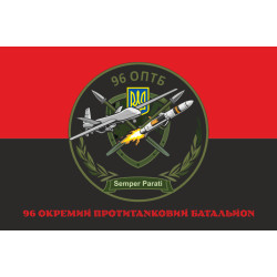 Флаг 96 ОПТБ (отдельный противотанковый батальон) ВСУ. Вариант-04 Флаг 96 ОПТБ (отдельный противотанковый батальон) ВСУ. Вариант-04