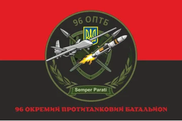 Флаг 96 ОПТБ (отдельный противотанковый батальон) ВСУ. Вариант-04 Флаг 96 ОПТБ (отдельный противотанковый батальон) ВСУ. Вариант-04