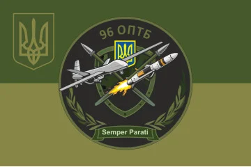 Флаг 96 ОПТБ (отдельный противотанковый батальон) ВСУ. Вариант-07 Флаг 96 ОПТБ (отдельный противотанковый батальон) ВСУ. Вариант-07