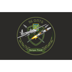 Флаг 96 ОПТБ (отдельный противотанковый батальон) ВСУ. Вариант-08 Флаг 96 ОПТБ (отдельный противотанковый батальон) ВСУ. Вариант-08