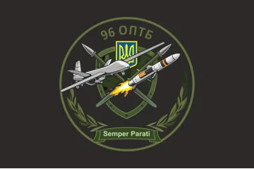 Флаг 96 ОПТБ (отдельный противотанковый батальон) ВСУ. Вариант-08 Флаг 96 ОПТБ (отдельный противотанковый батальон) ВСУ. Вариант-08