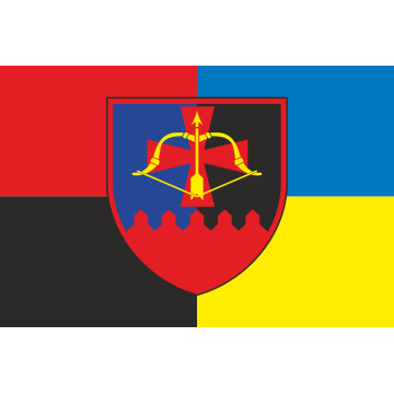 Флаг 643 ОЗПБ (отдельный зенитный пулеметный батальон) ВСУ. Вариант-09 Флаг 643 ОЗПБ (отдельный зенитный пулеметный батальон) ВСУ. Вариант-09