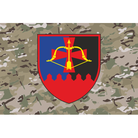 Флаг 643 ОЗПБ (отдельный зенитный пулеметный батальон) ВСУ. Вариант-10 Флаг 643 ОЗПБ (отдельный зенитный пулеметный батальон) ВСУ. Вариант-10
