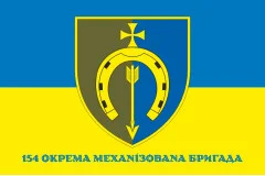 Флаг 154 ОМБр (отдельная механизированная бригада) ВСУ. Вариант-20