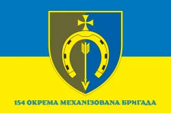 Прапор 154 ОМБр (окрема механізована бригада) ЗСУ. Варіант-20 Прапор 154 ОМБр (окрема механізована бригада) ЗСУ. Варіант-20