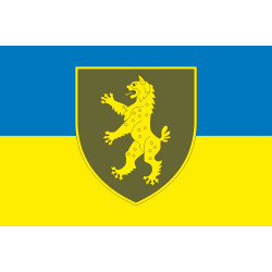 Прапор 394 ОБОО (окремий батальйон охорони та обслуговування) ЗСУ. Варіант-01 Прапор 394 ОБОО (окремий батальйон охорони та обслуговування) ЗСУ. Варіант-01